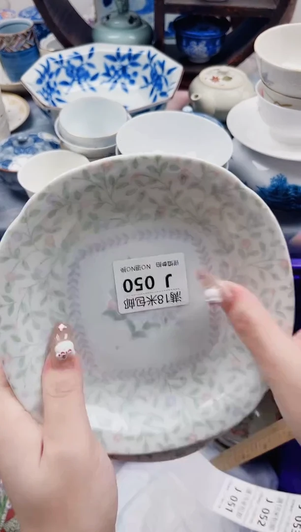 ?**?J050***************