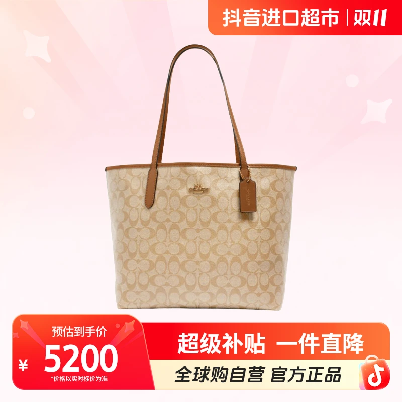 【自营】COACH/蔻驰 正品 女士经典百搭时尚气质单肩包 5696IMNLJ