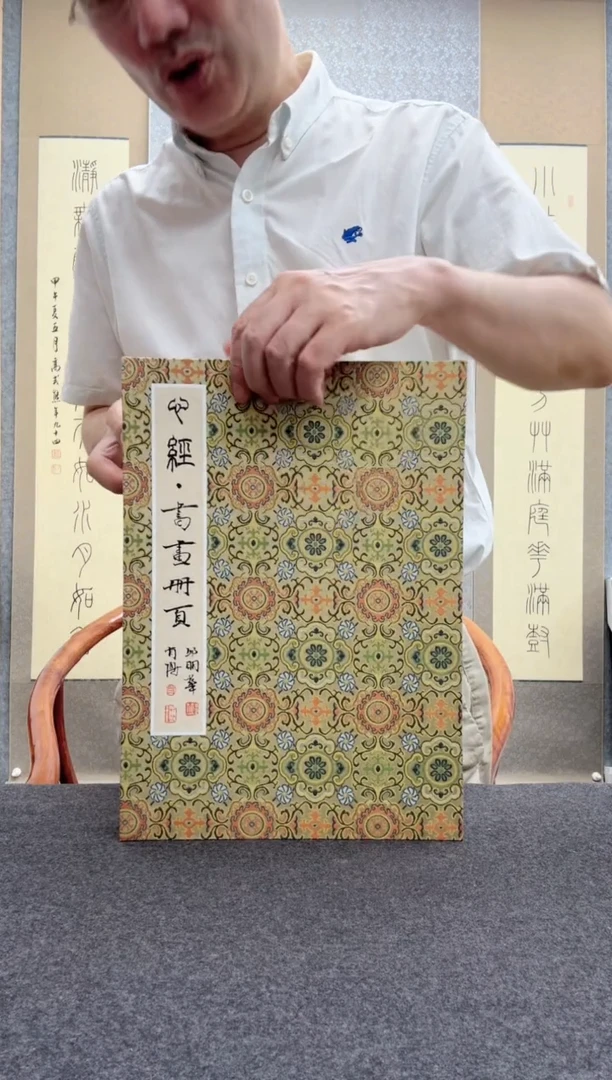 书法肖博：       邱明华