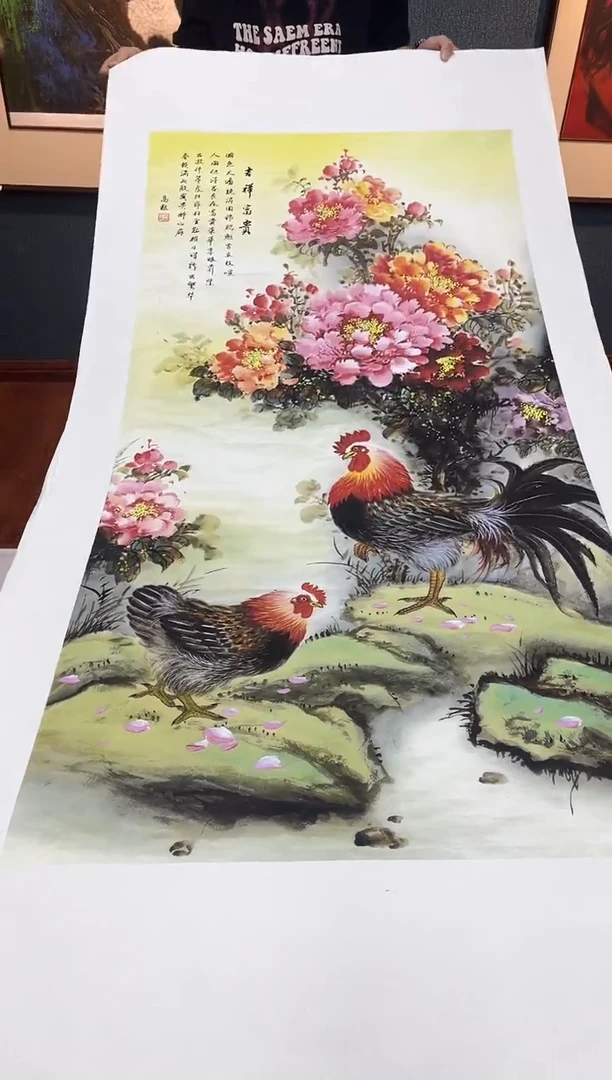 国画九霄甄选国画作品115