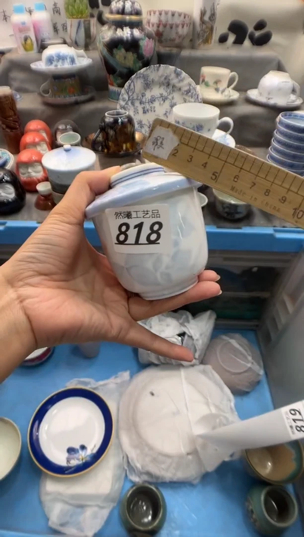 瓷片崇****店818