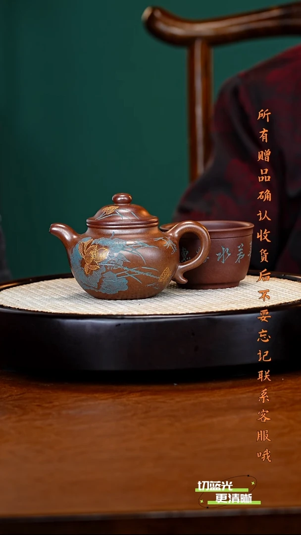 宜兴紫砂 SDH 柴烧 莲子 320cc 送杯