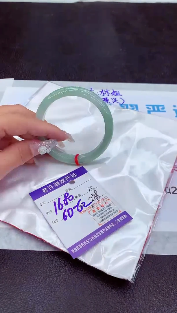 【闪购商品】翡翠手镯未镶嵌111111111111