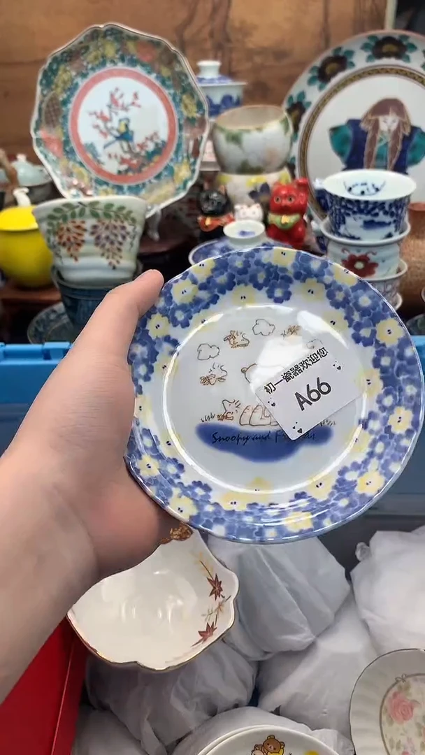 【闪购商品】瓷片啊啊啊啊啊啊啊啊啊啊啊