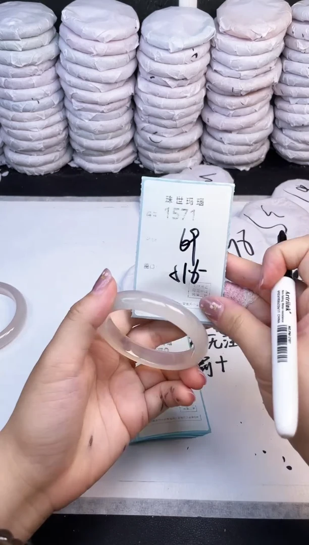 手镯玛瑙/玉髓未镶嵌1571
