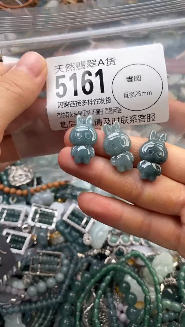 颈饰未镶嵌翡翠多样性发其一5161