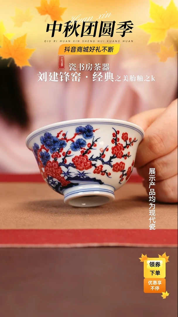 杯子片云晚谷111111