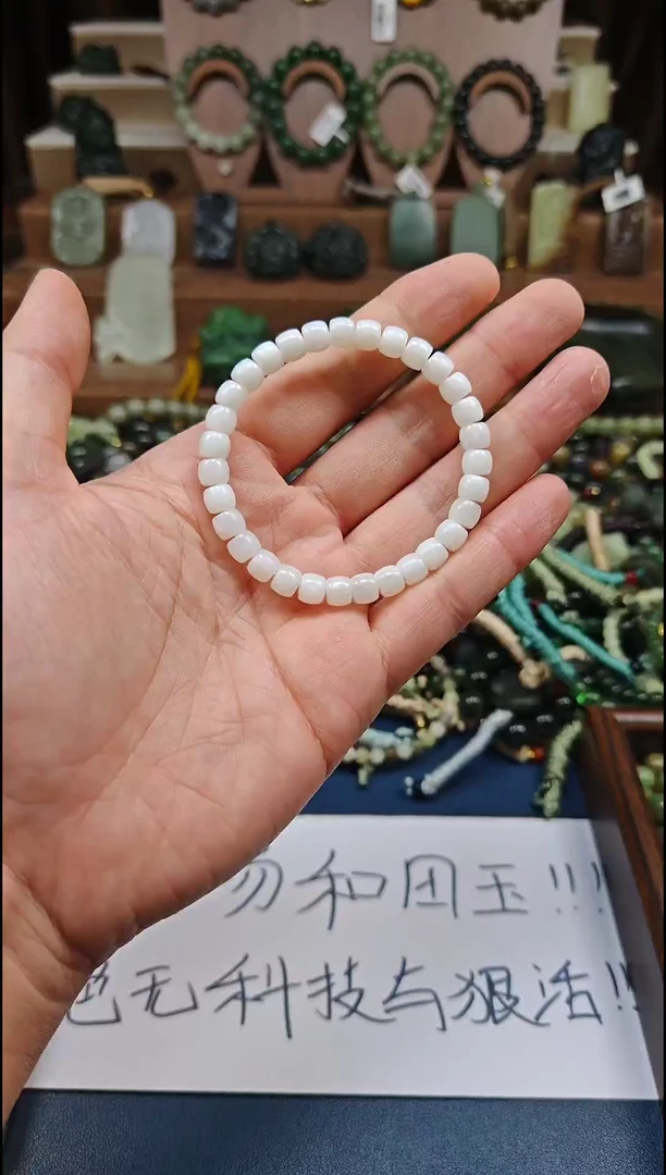 颈饰未镶嵌和田玉多样性发货拍一发一