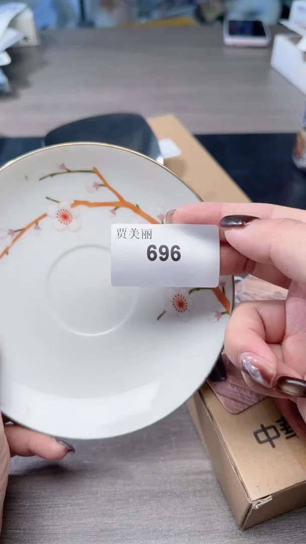 瓷片瓷片瓷片瓷片瓷片