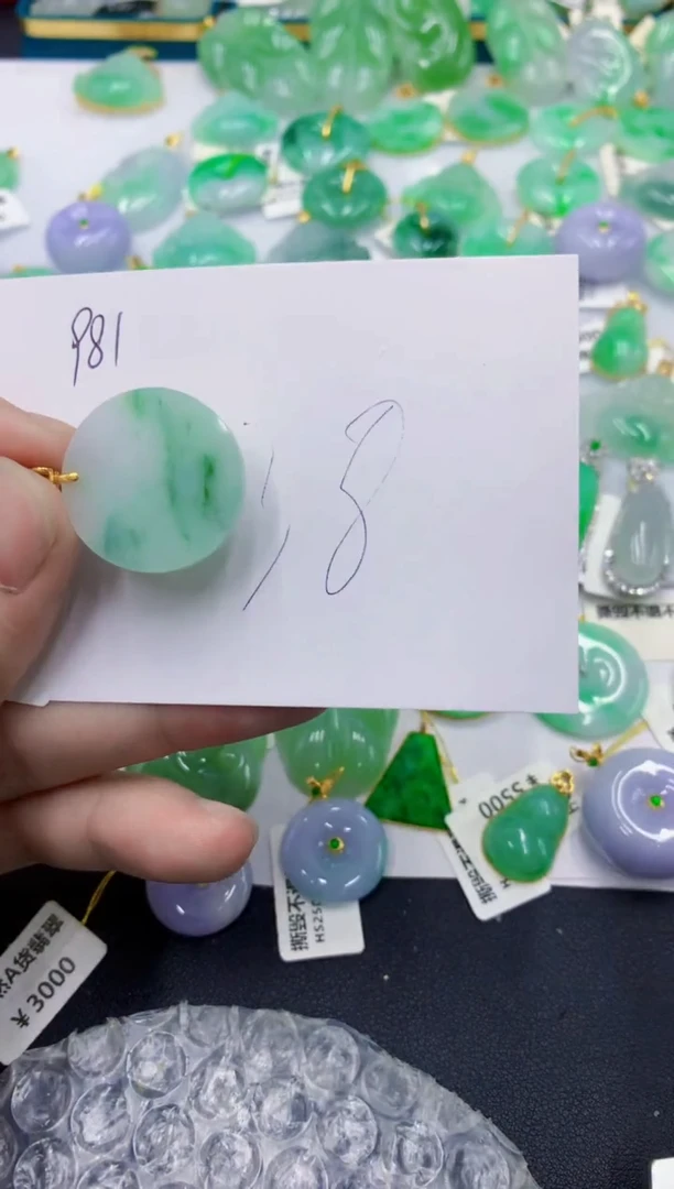 颈饰未镶嵌翡翠翡翠