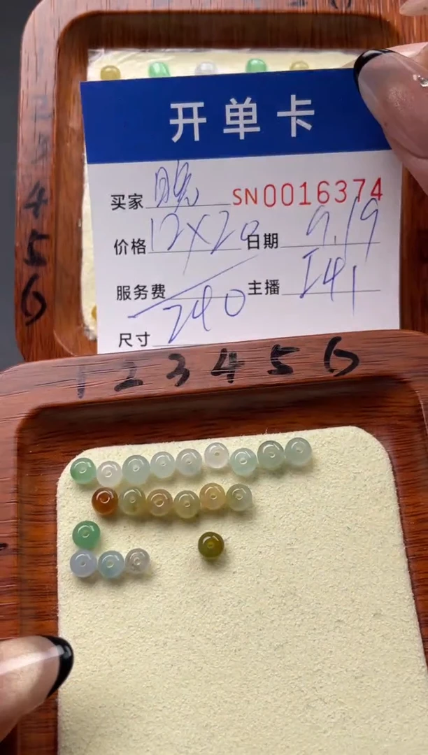 颈饰未镶嵌翡翠晚*00016374
