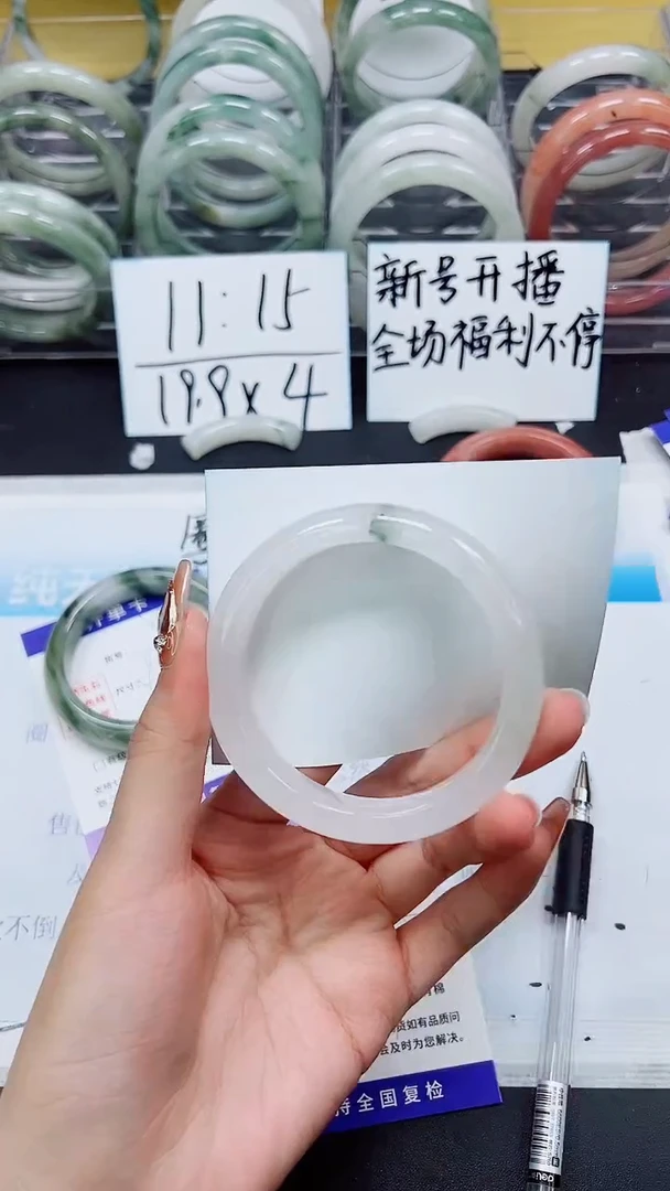 【闪购商品】石英质玉手镯未镶嵌Q98-58/59