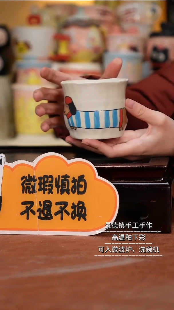 摆件陶景德镇一休瓷屋微瑕