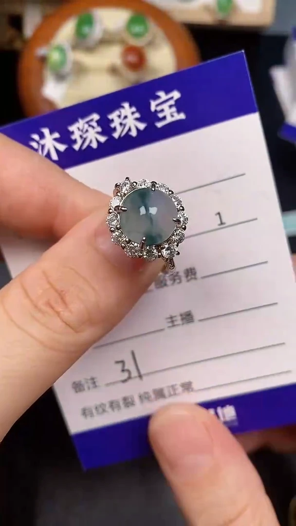 银S925镶嵌戒指翡翠3100