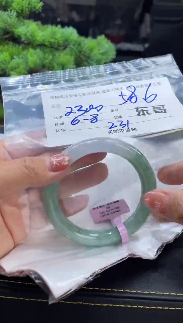 定制翡翠手镯未镶嵌毛货手镯需精细抛光/58.6