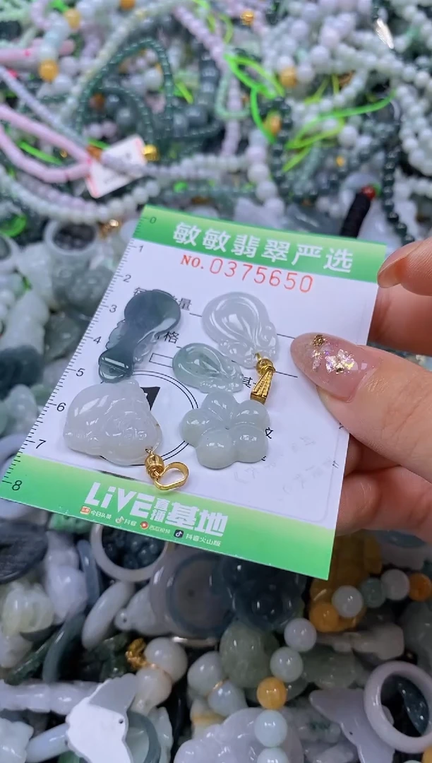 颈饰未镶嵌翡翠闪购0375650
