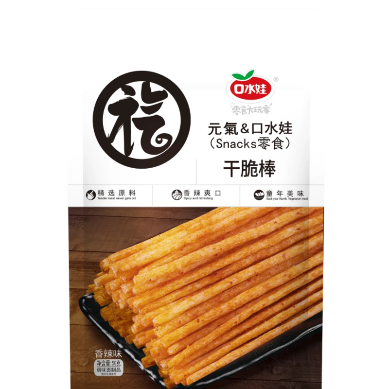 随机小零食