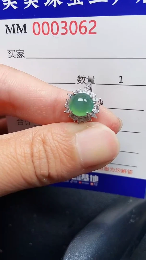 颈饰银S925镶嵌翡翠3062