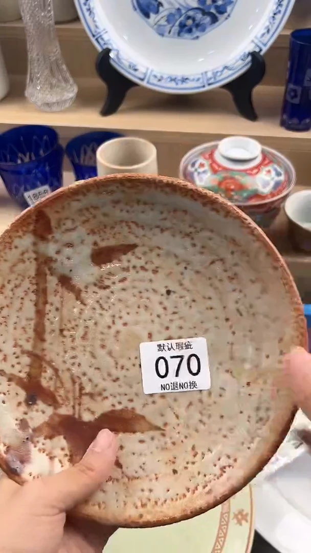琉璃手工艺品070回流瓷器，默认微瑕，18包邮