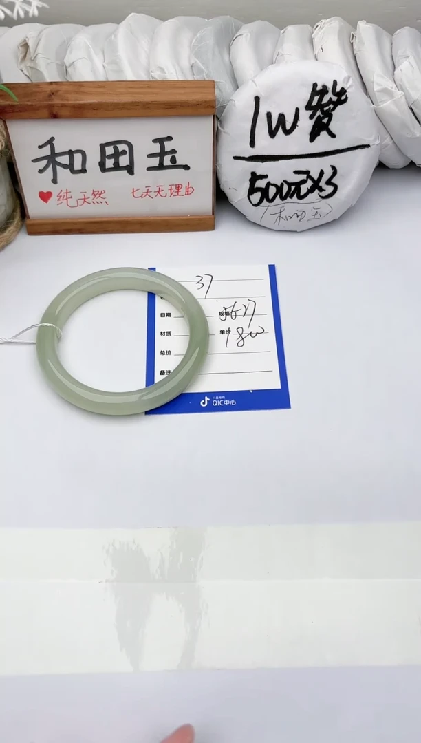 未镶嵌手镯和田玉玉轩阁37