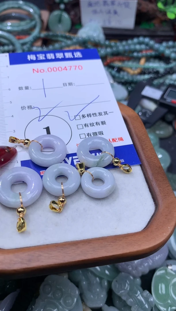 颈饰未镶嵌翡翠翡翠A货！多样发一51544324