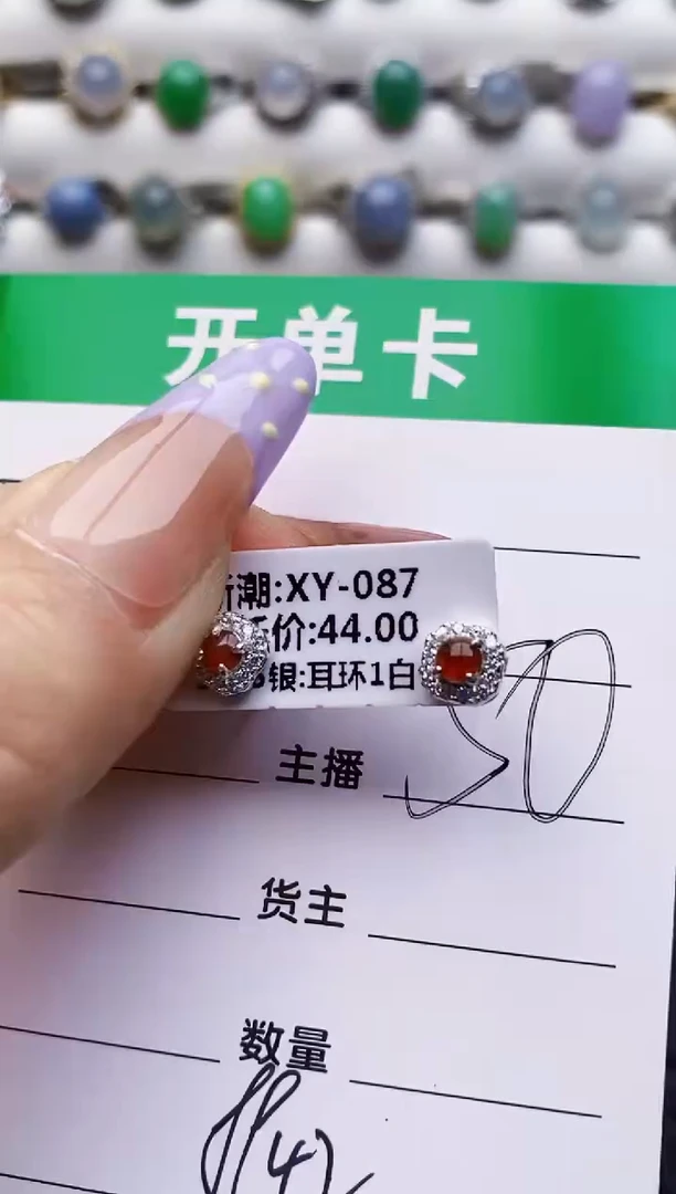 银S925镶嵌戒指翡翠8942