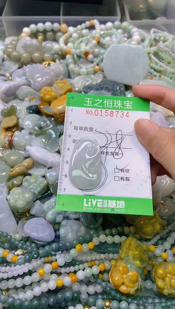 颈饰未镶嵌翡翠闪购0158734