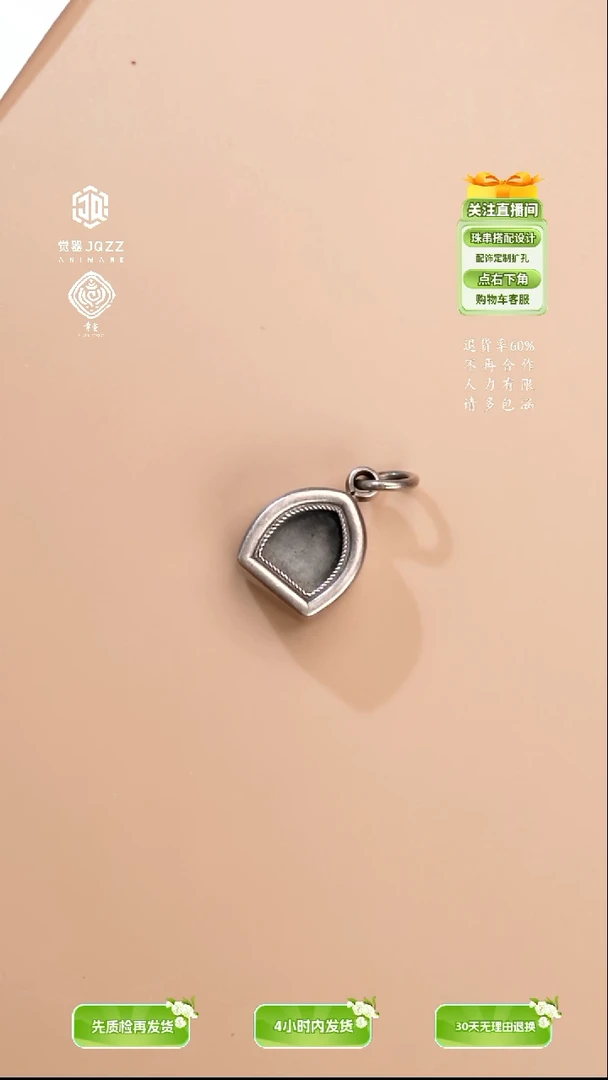 吊坠925银无吊坠