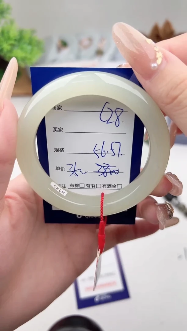 未镶嵌手镯和田玉微色差C28