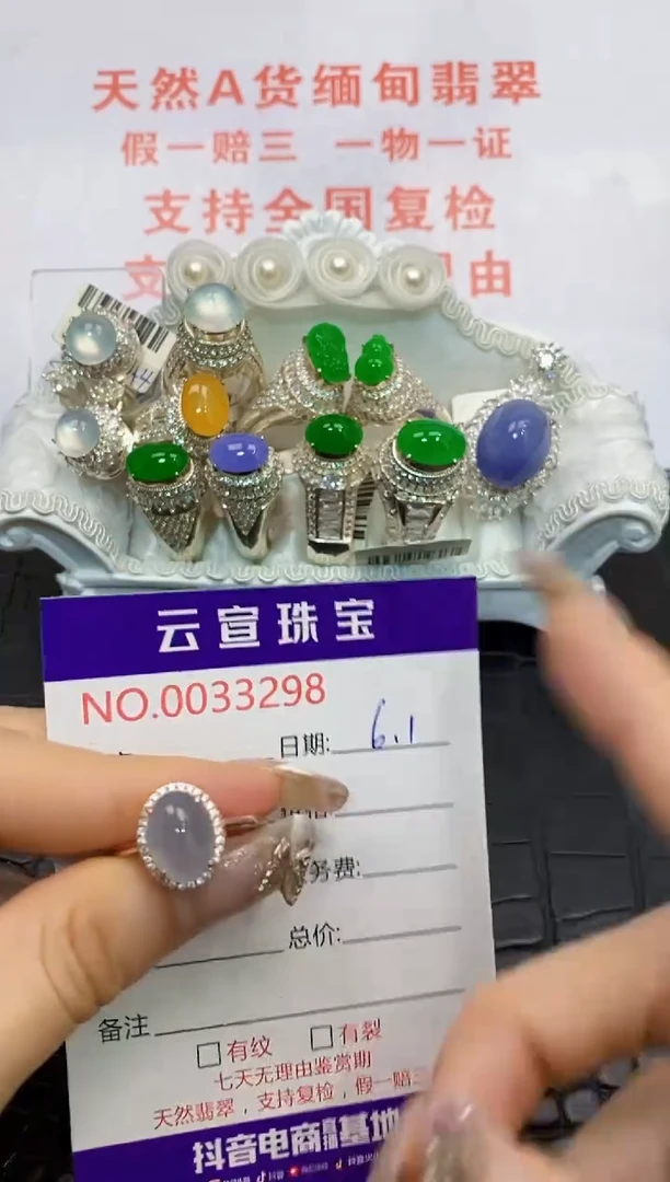 翡翠戒指银S925镶嵌/3298