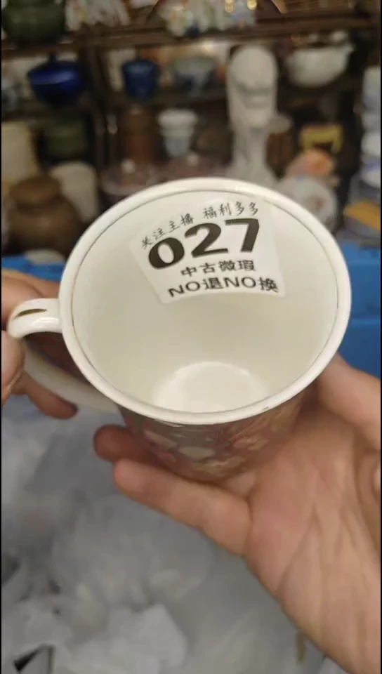 瓷器一物一拍闪购