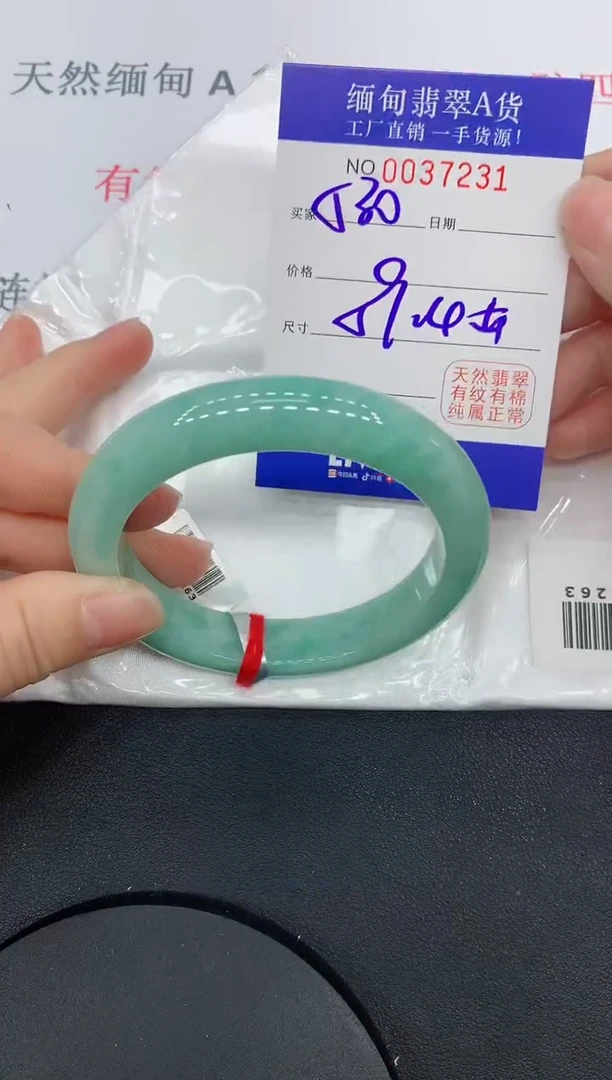未镶嵌手镯翡翠7231缅甸翡翠手镯