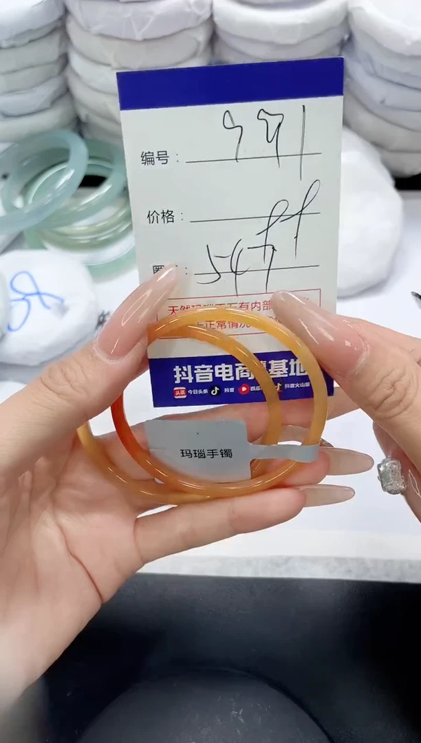 未镶嵌手镯玛瑙/玉髓991