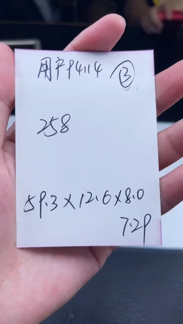 珐琅非金属用****6所见所得