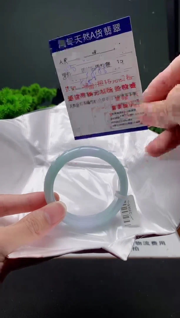 翡翠手镯未镶嵌17缅甸天然A货翡翠需包容瑕疵，介意慎拍