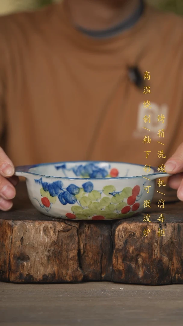 【闪购商品】瓷片景德镇高温釉下彩可微波烤箱洗碗机