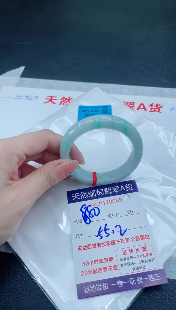 翡翠手镯未镶嵌666666666666