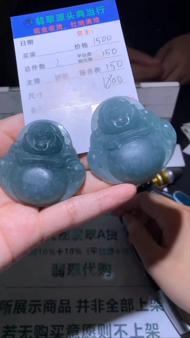 未镶嵌定制翡翠-毛货-不退不换-多样性发货-
