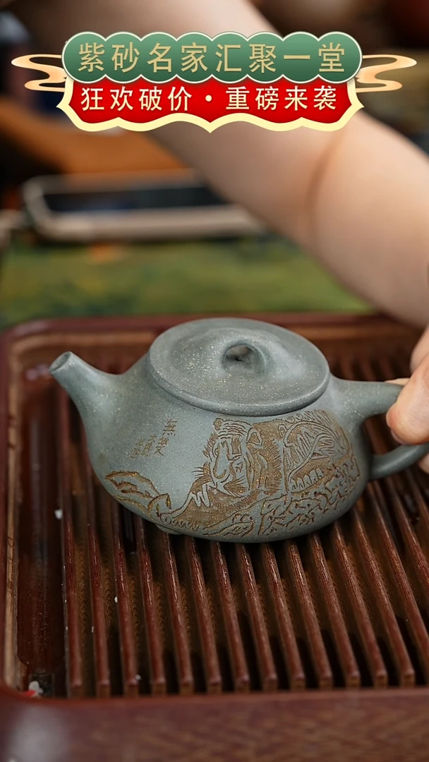 茶壶紫砂宜兴紫砂