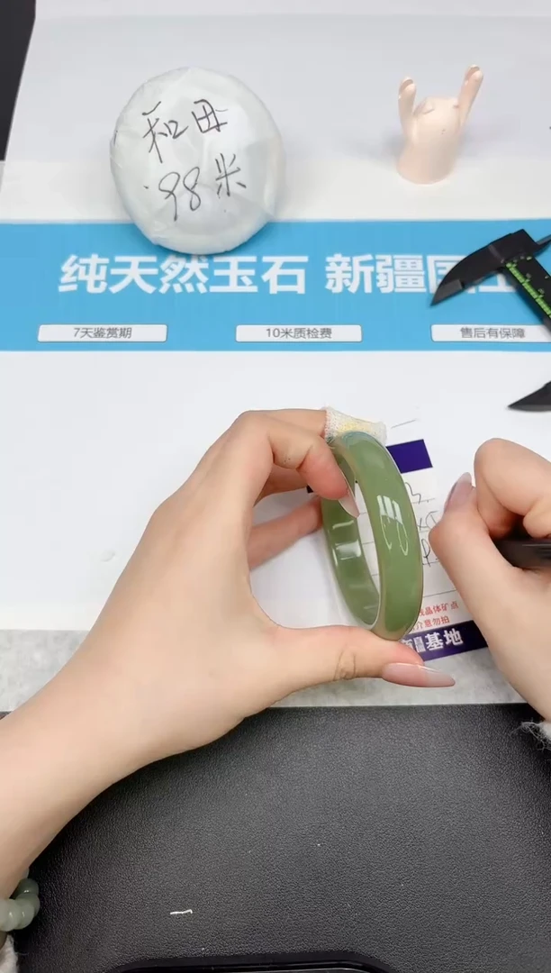 【闪购商品】石英质玉手镯未镶嵌133-59.3