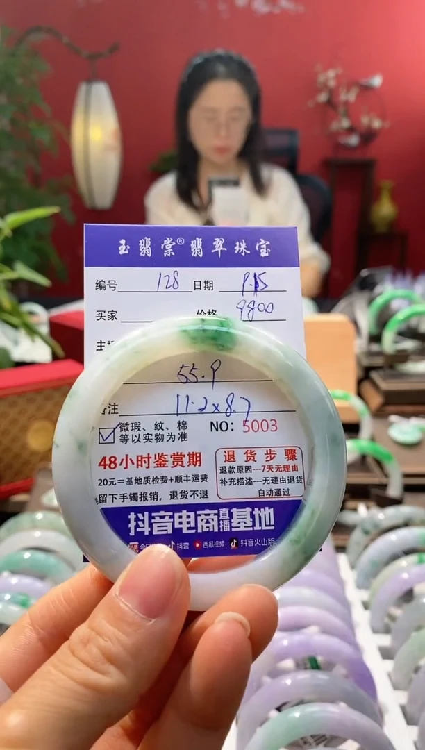 未镶嵌手镯翡翠翡翠128