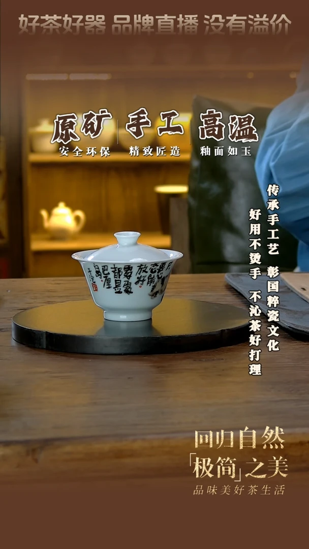 【闪购商品】翰文堂子仓处处都是巴厘岛盖碗