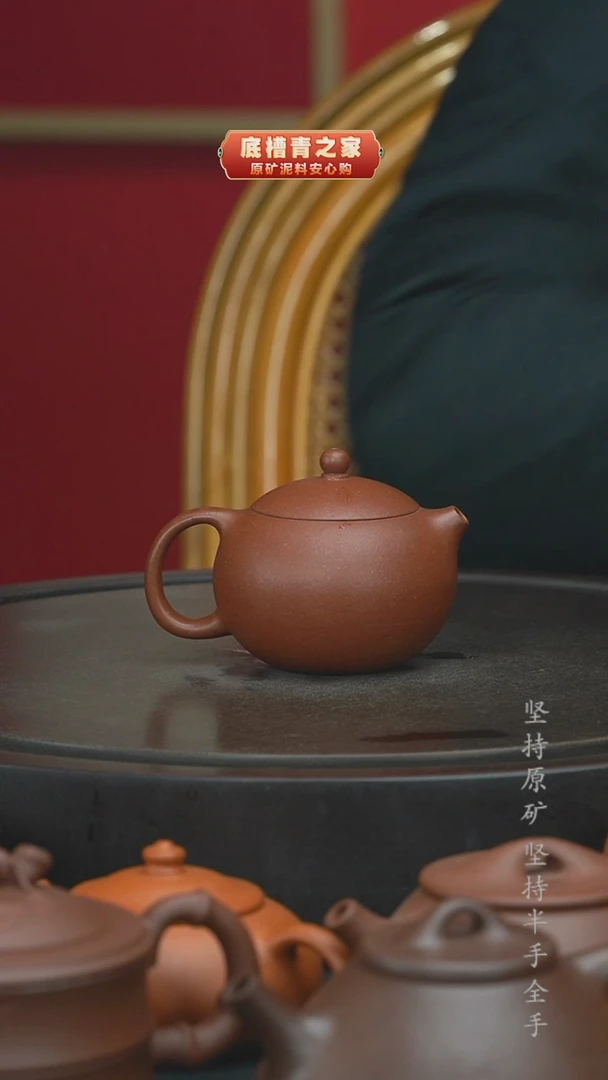 【闪购商品】紫砂茶壶半手工降坡泥西施180cc（高温）