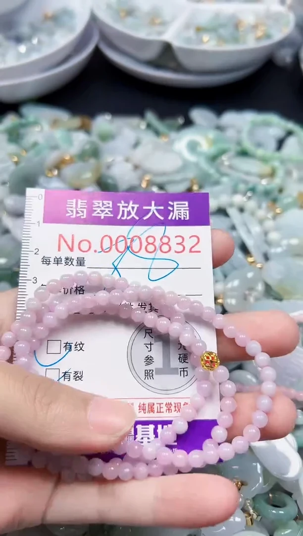 颈饰未镶嵌翡翠8832