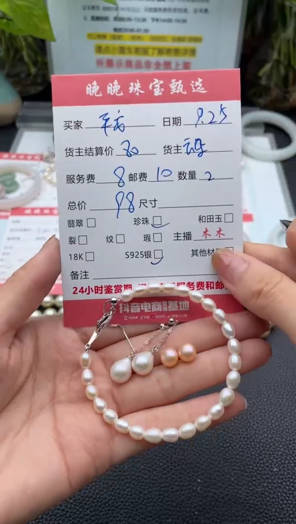 银S925镶嵌耳饰淡水珍珠平**然耳饰