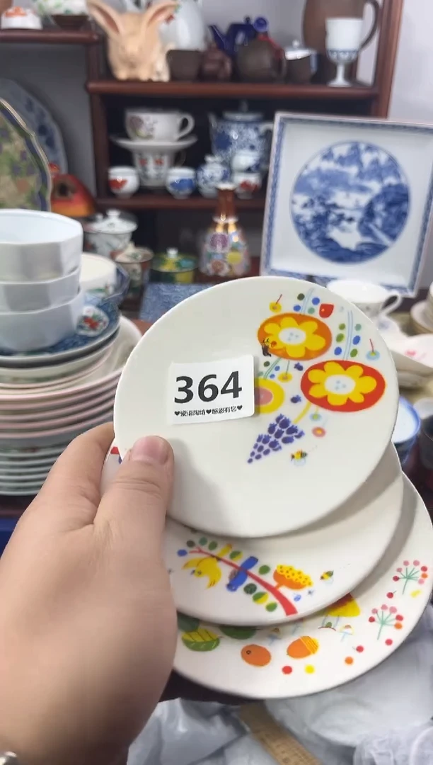 【闪购商品】瓷片364..............