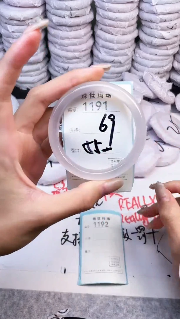 手镯玛瑙/玉髓未镶嵌1191