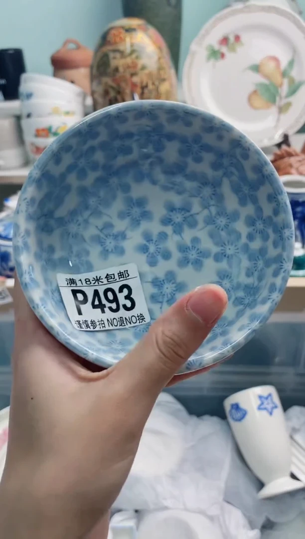 陶瓷I****lP493****