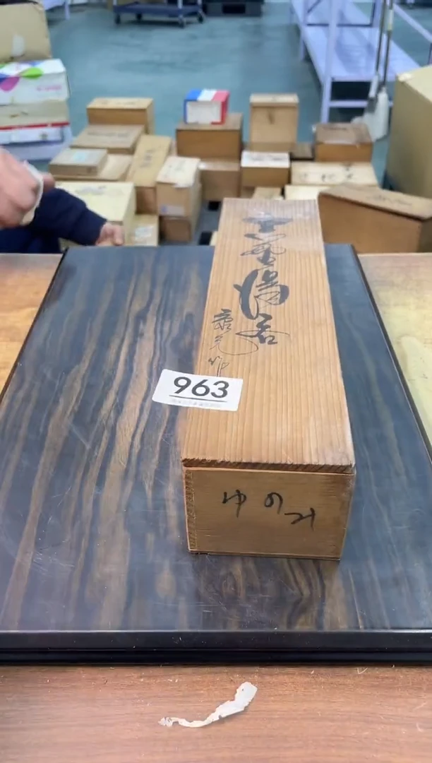 【闪购商品】啊啊啊啊啊啊啊啊963