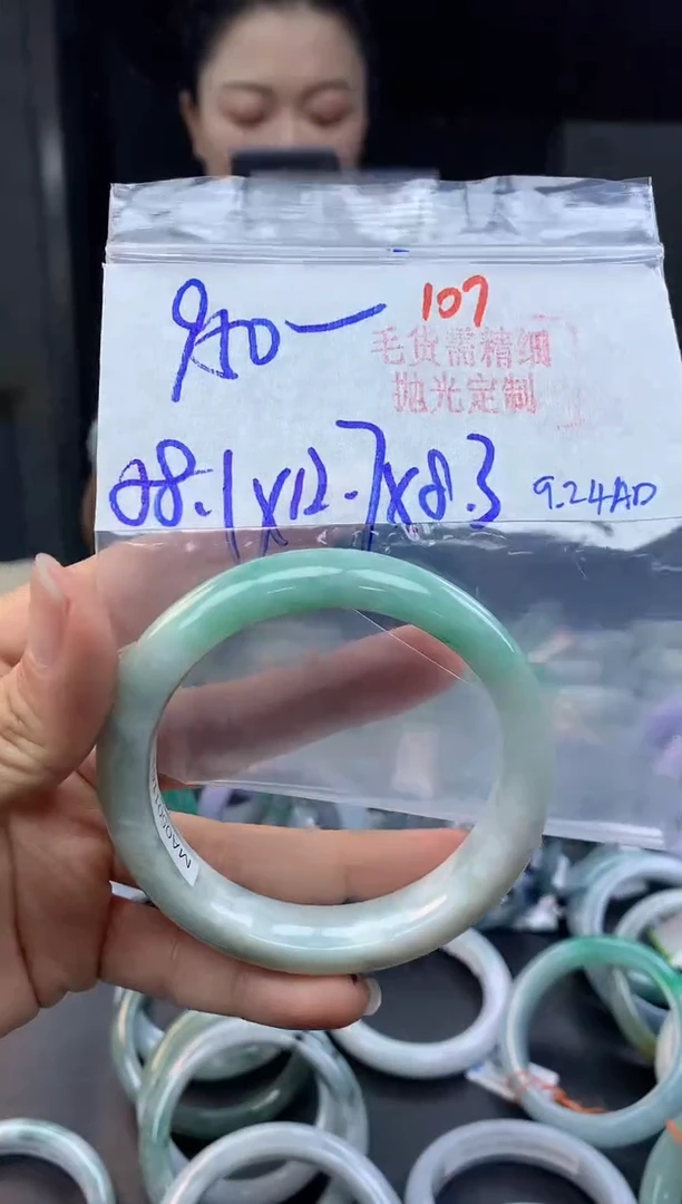 未镶嵌定制翡翠107毛货需精细抛光+多样性发1件+950元
